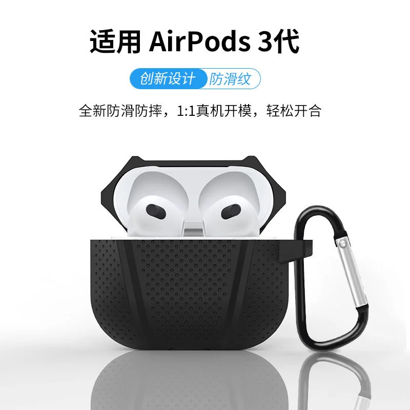 

Airpods3 dot protective cover is suitable for Apple's third generation earphone cover and airpods3 generation silicone earphone