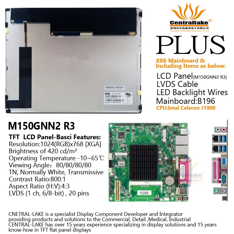 

Hot Sale for Queuing Machine Industrial control products Includes X86 Matherboard :B1962 Plus 15 Inch Screen M150GNN2 R3