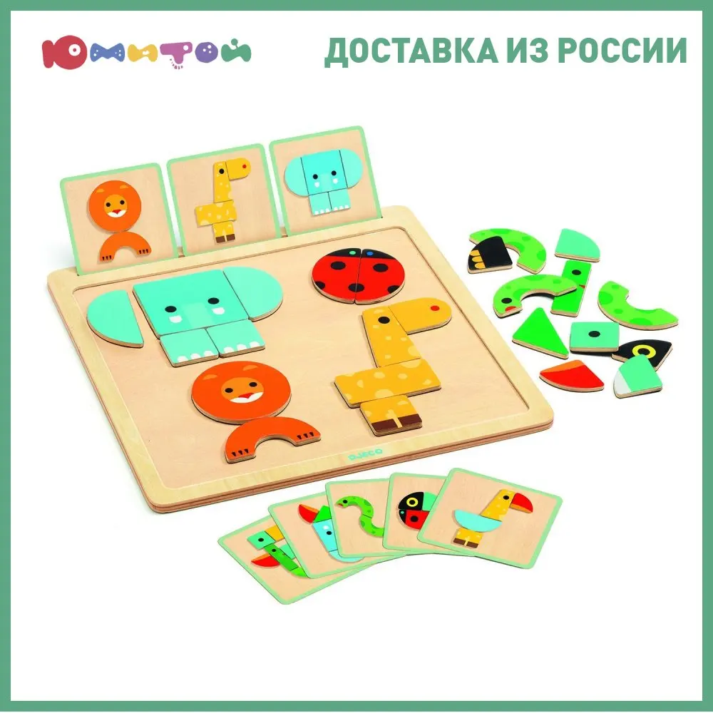 Магнитная игра Djeco ГеоБейсик (06210) | Игрушки и хобби