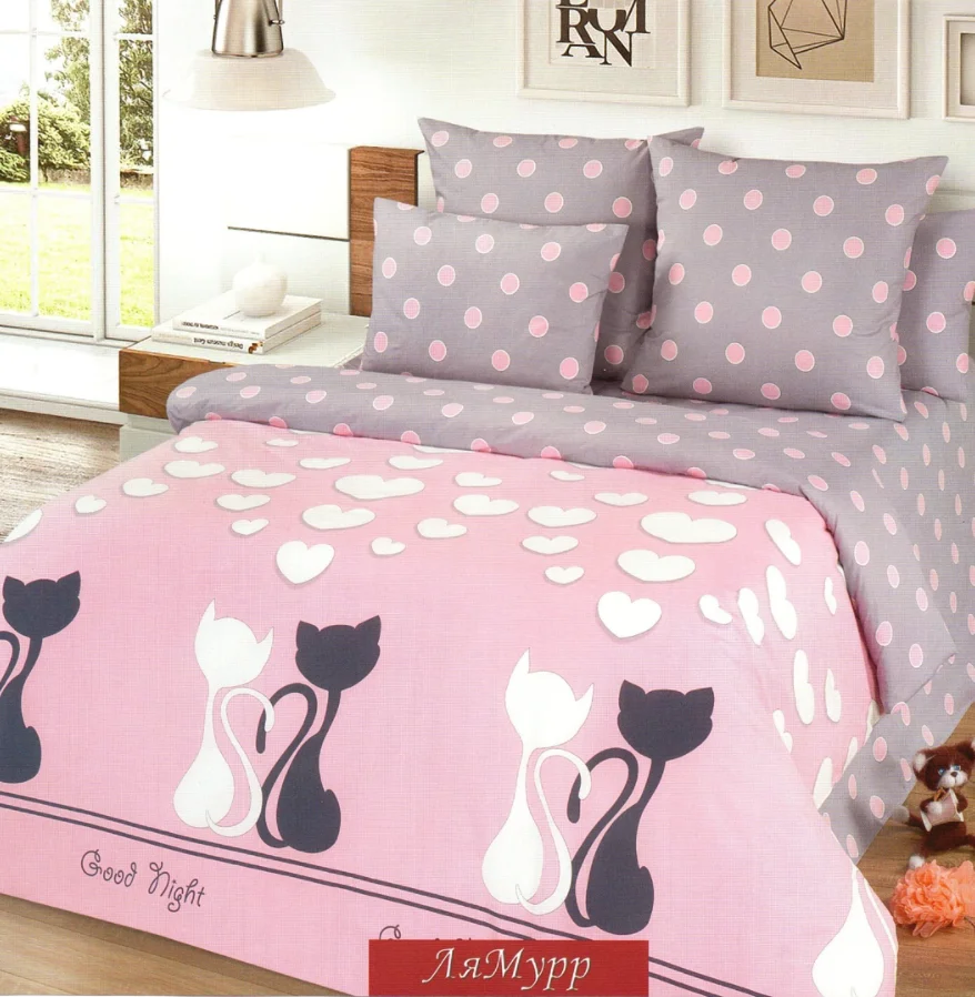 КПБ Поплин 2 спальный |