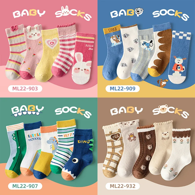 5 pairs autumn winter spring children's cotton socks student socks floor anti-skid socks boys and girls multi-color sock