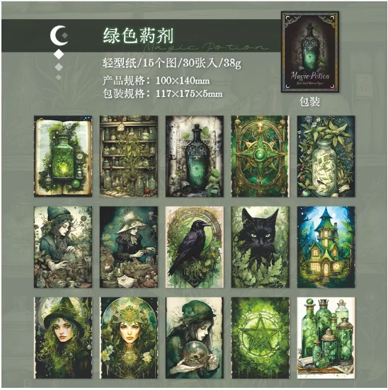 

Блокноты Amengguo 30 шт.