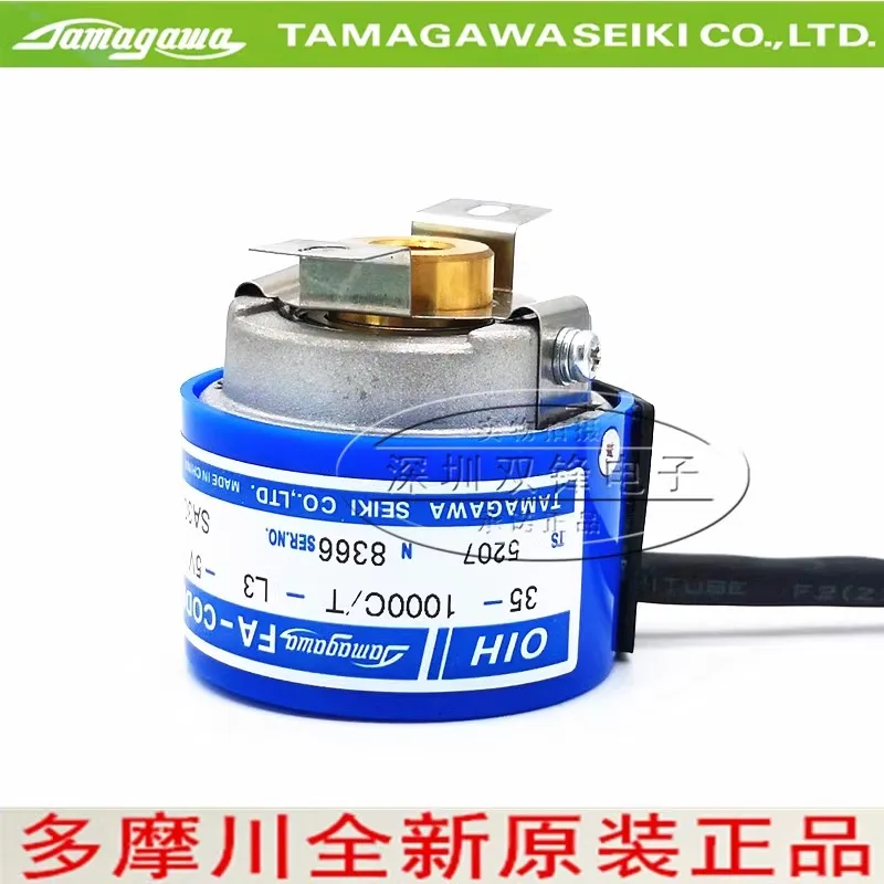 TS5207N8366 кодировщик Tamagawa OIH35-1000C/T-L3-5V совершенно новый оригинальный товар