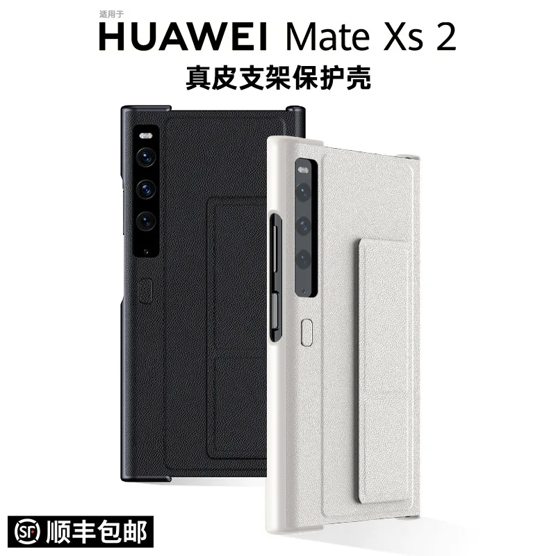 

For Huawei Mate XS2 Case For Huawei Matexs2 Case