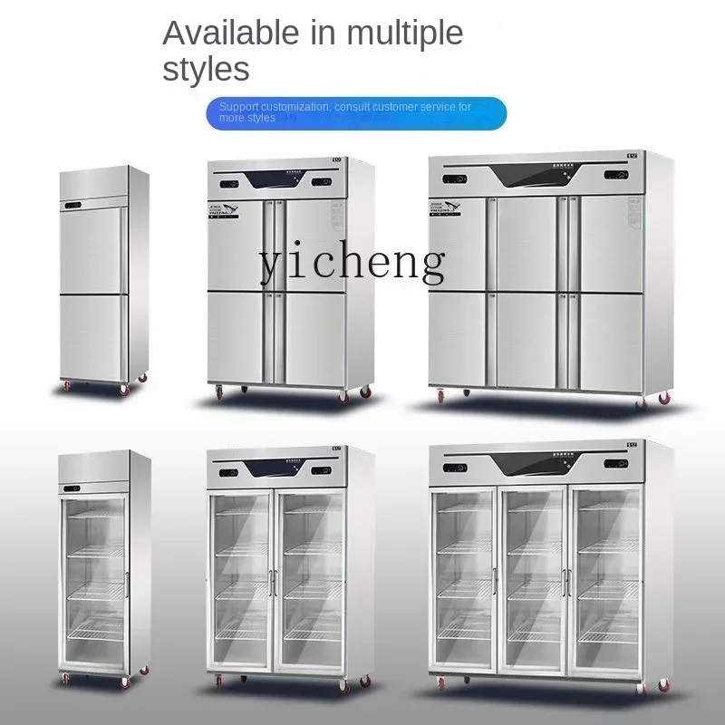 Холодильник ZC с четырьмя дверцами коммерческий вертикальный морозильник шестью
