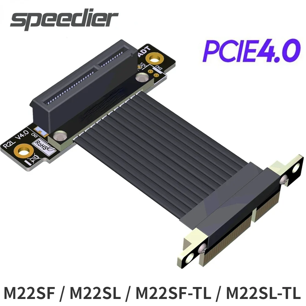 Кабель-удлинитель для материнской платы M22SL 4,0 PCIe 4,0 X4 ADT-Link ...