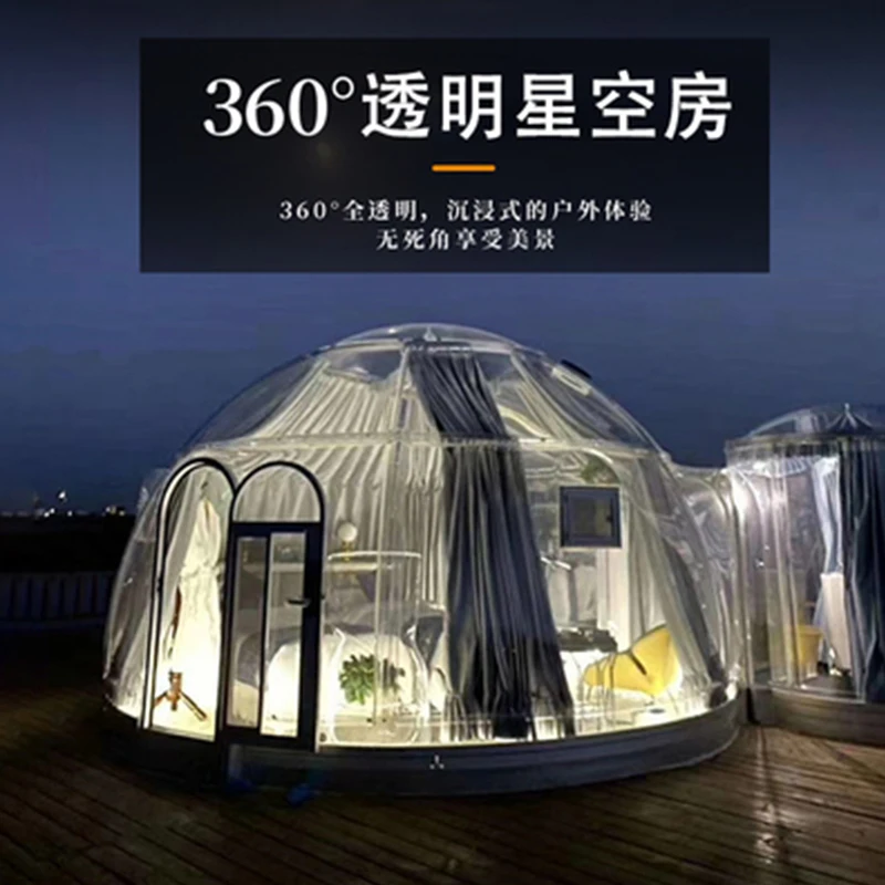 

Star bubble house outdoor transparent tent residential scenic spot leisure camping star empty room