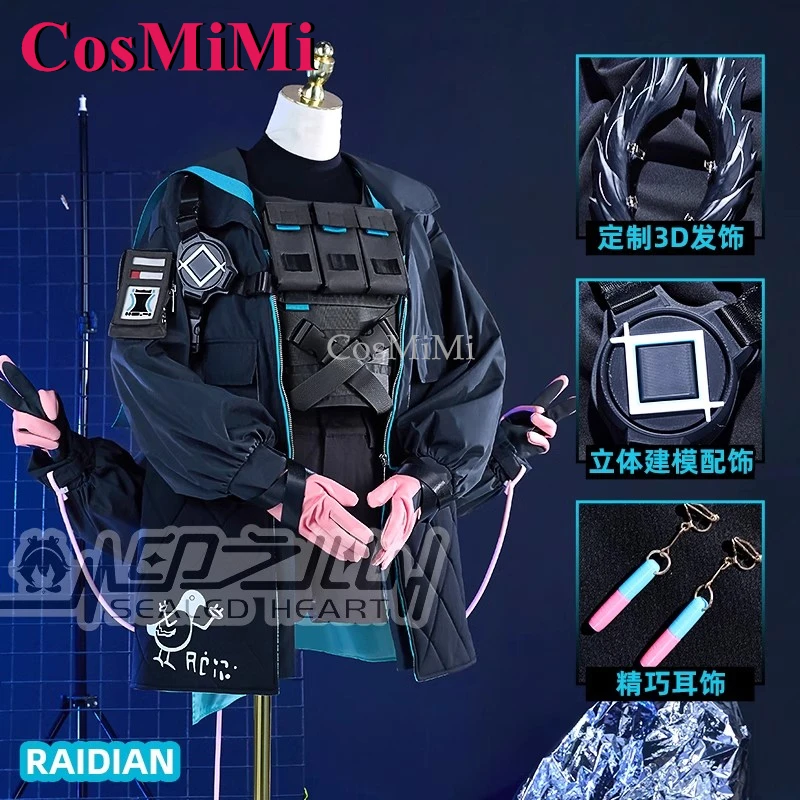 CosMiMi Game Arknights Raidian Косплей Костюм Модная Прекрасная Униформа Полный Комплект