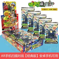 plants vs zombies2 full set of cards with flash cards desktop game cards childrens toy game cards hobby rare collectible cards