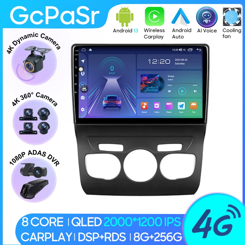 

Автомобильный радиоприемник Android 13 для Citroen C4 2 B7 2013 2014 2015 2016, навигация GPS, стерео, автомобильный экран, мультимедийный проигрыватель, № 2DIN, фонарь, Wi-Fi