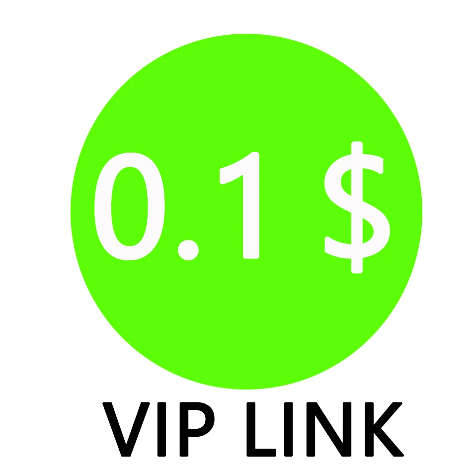 

Ссылка VIP для доставки
