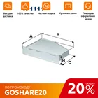 FILTRON Фильтр салона VAG A3EOSGOLF VPASSATTOURANOCTAVIA 1,4-2,0L 0503- Audi A3 II, Q3; Seat Alhambra (K1111)