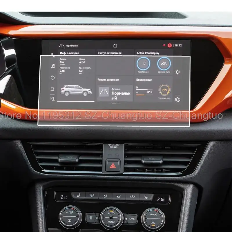 Защита экрана из закаленного стекла для VW Volkswagen Taos T-Cross 2022 10,1 дюйма автомобильное радио GPS навигация аксессуары для интерьера

