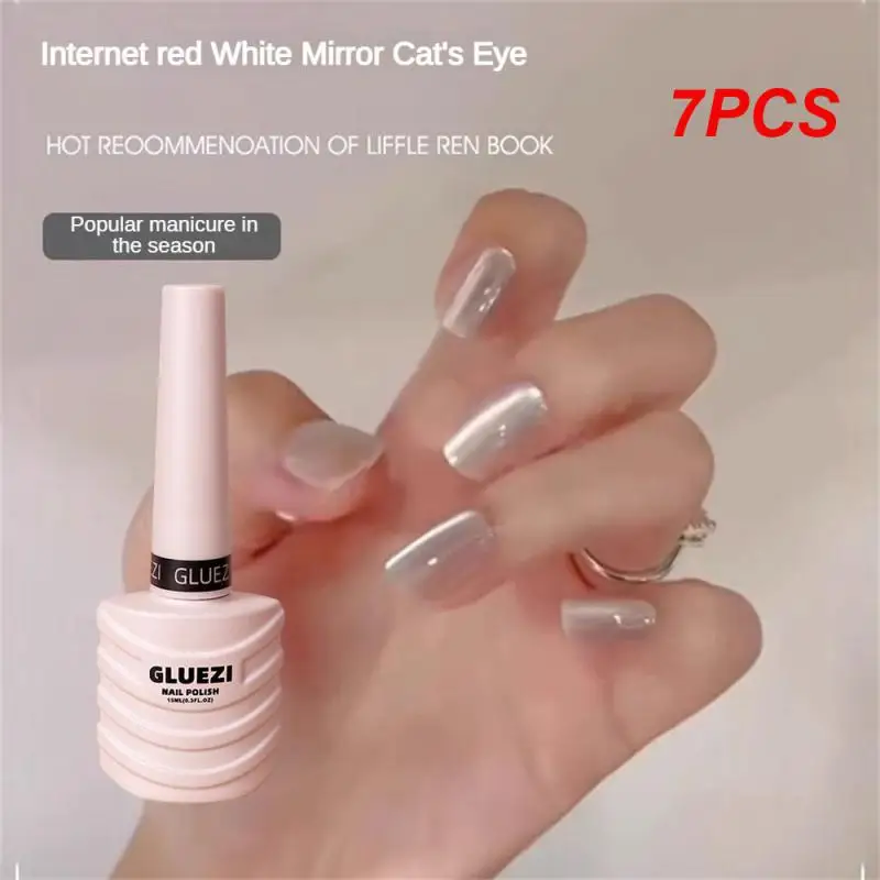 

7 шт., гель для дизайна ногтей