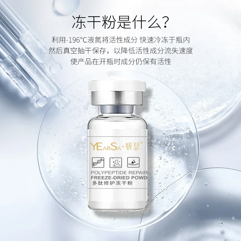 Набор для восстановления пептидов сушеный в замораживании порошок олигопептид
