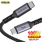 Кабель быстрой зарядки, 100 Вт, 5 А, 3 м4,0 фута