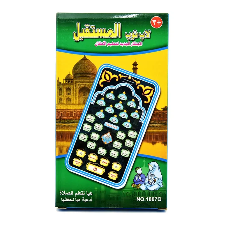 

Arabic Language Al-Huda Kids Educational Toys with 24 Senction AL Quran Islamic Interactive Toys Daily Duaa Learning Pad Toys