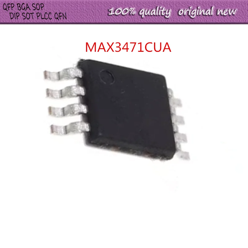 

NEW 10PCS/LOT MAX3471CUA MAX3471CU MAX3471C MAX3471 MSOP-8