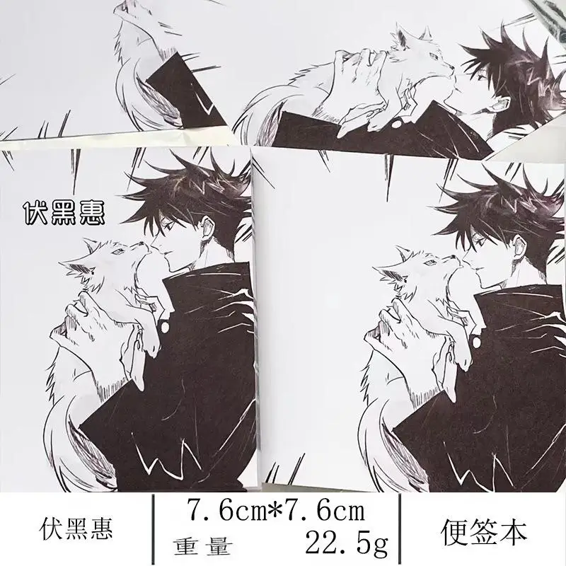 50 шт. наклеек с изображением сообщения ююютсу кайсен мультяшный годзо Сатору