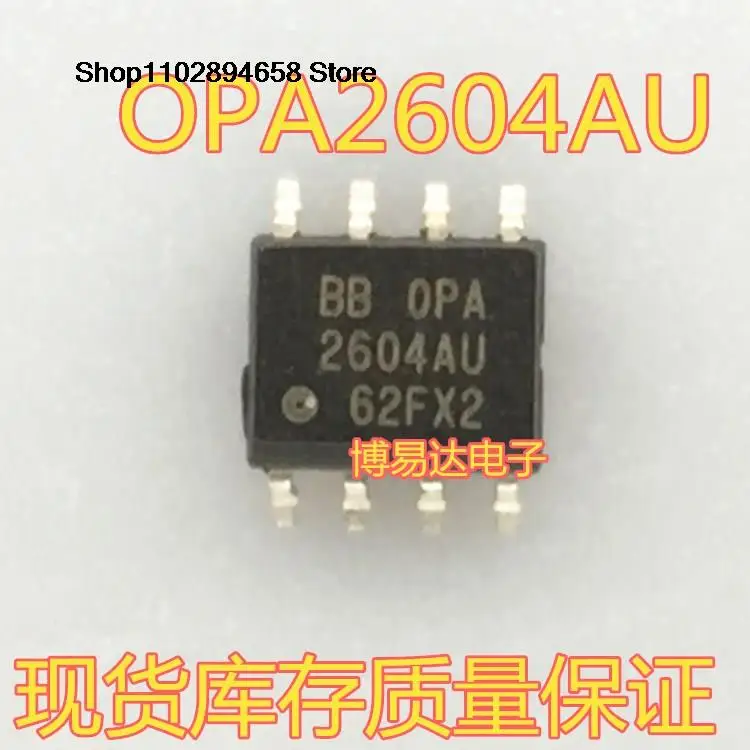 

10 шт. OPA2604AU SOP-8