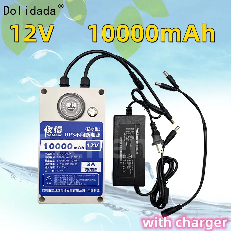 

New 12V 10000mAh outdoor power bank, monitoring, street light, long battery life, advanced waterproof, with charger, two cables