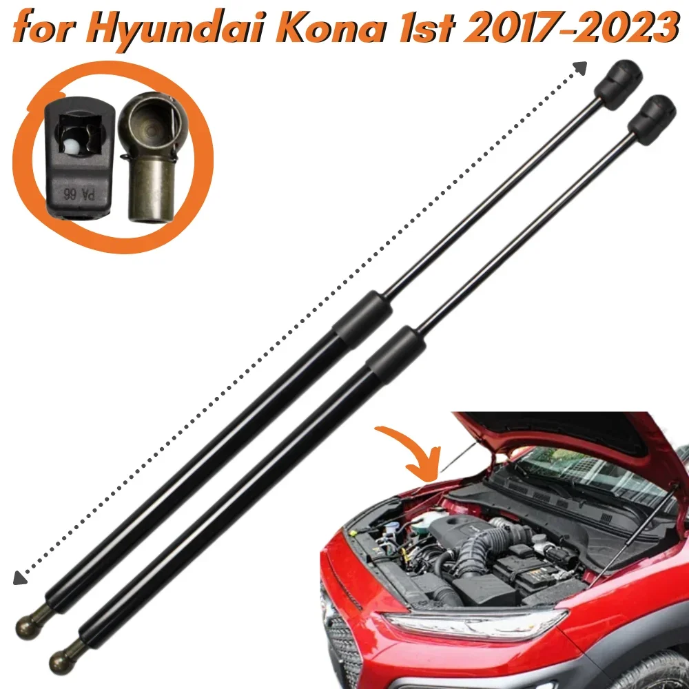 Кол-во (2) Распорки капота для Hyundai Kona Encino Kauai 2017-2023 передние газовые пружины