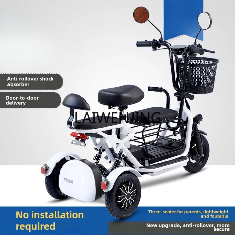 Электрический трехколесный велосипед LYN бытовой маленький пикап и откидной