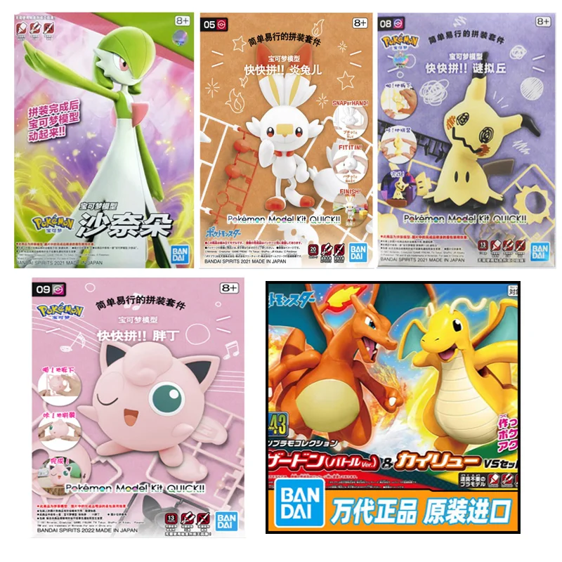 

Original Bandai Pokemon Scorbunny Gardevoir Mimikyu Jigglypuff Charizard Dragonite Pikachu Gengar Anime Action Assembly Toys
