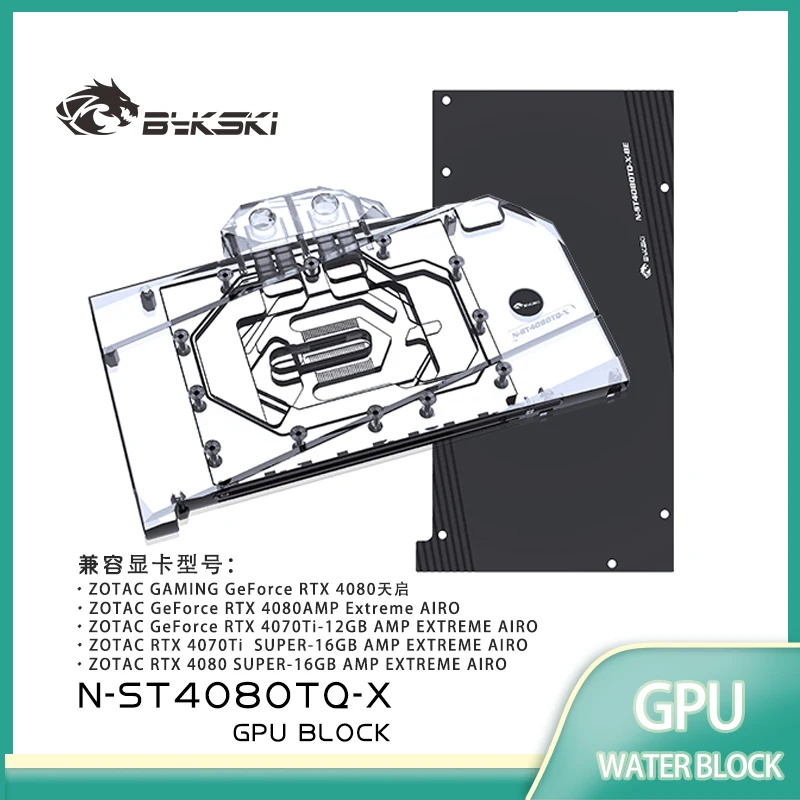 Водный блок Bykski для ZOTAC RTX 4080 / 4070Ti SUPER AMP Extreme AIRO Trinity OC GPU Card охлаждение/радиатор