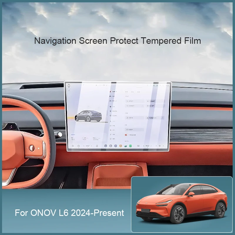 Для ONOV L6 2024-настоящее время автомобильный GPS-навигатор экран защитная закаленная