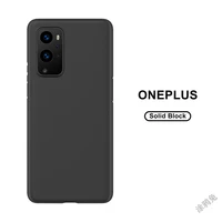 for oneplus 9 back cover anti scratch frosted white for oneplus 9 pro phone case 9r protection bumper phone case