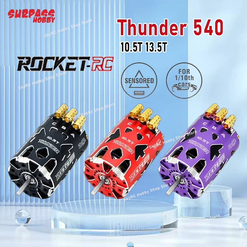 Фото Двигатель Surpass Hobby Rocket-RC Thunder 540 — 10,5 т/13,5 т 2-3 S 3,175 мм с датчиком вала, бесщеточный, 1/10, радиоуправляемая автомобильная деталь №1