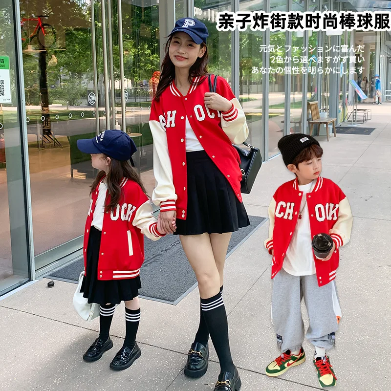

2022 Mom and Daughter Fall Printed Casual Baseball Jacket Matching Clothes Girls Spring Autumn Cotton Full Outerwear Coats