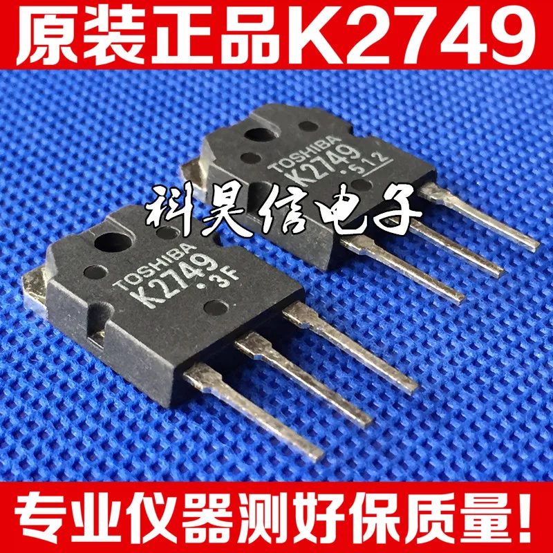 

Free shipping K2749 2SK2749 MOS 7A900V 10pcs