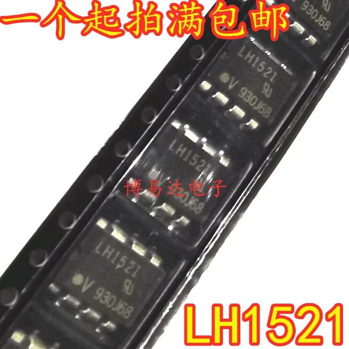 

20 шт./лот LH1521AAC LH1521 SOP-8