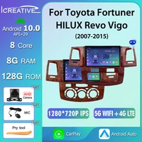 car radio for toyota fortuner hilux revo vigo 2007 2015 multimedia video player autoradio navigation gps android 10 2din carplay