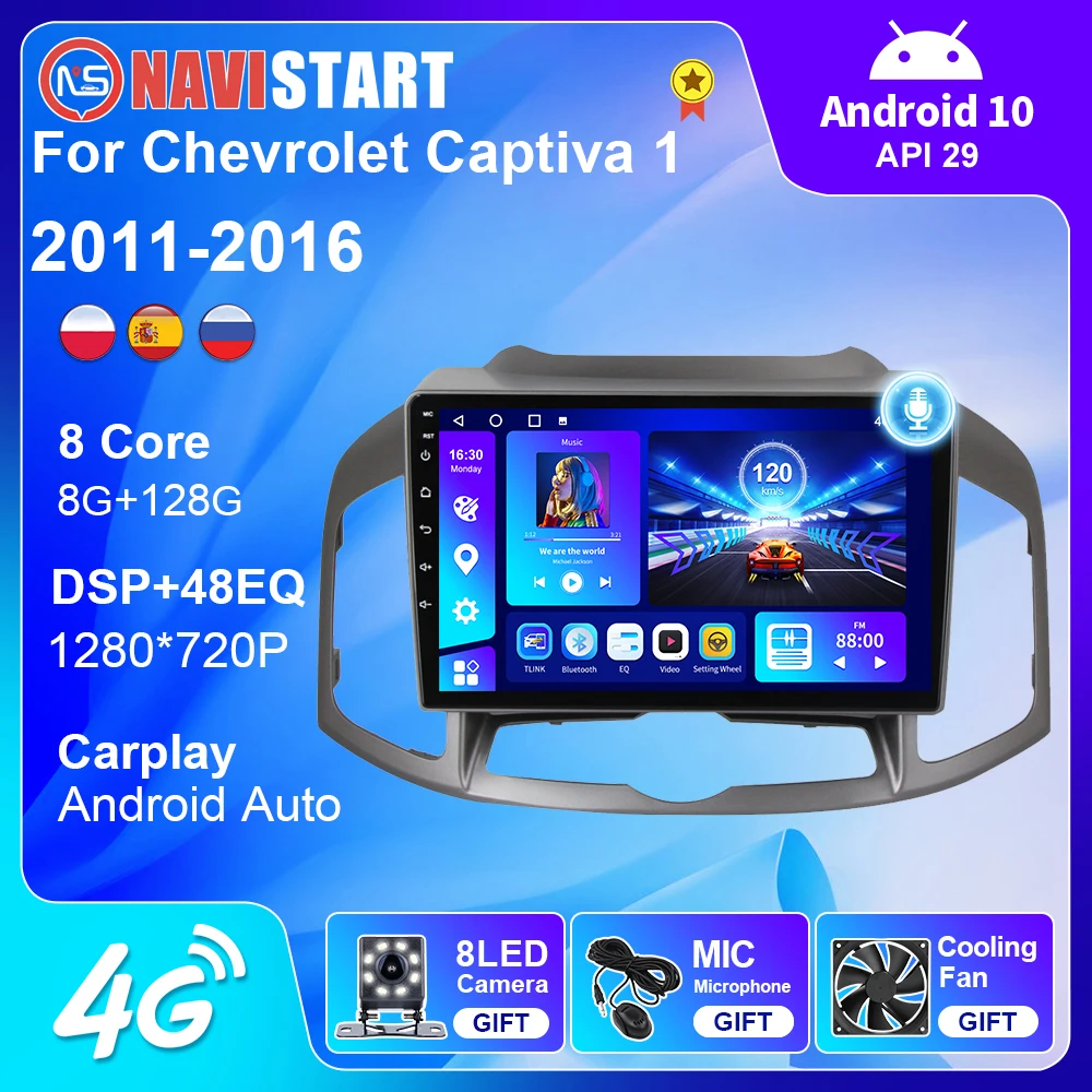 Автомагнитола NAVISTART на Android 10 для Chevrolet Captiva 2011-2016 с GPS-навигацией Мультимедийный