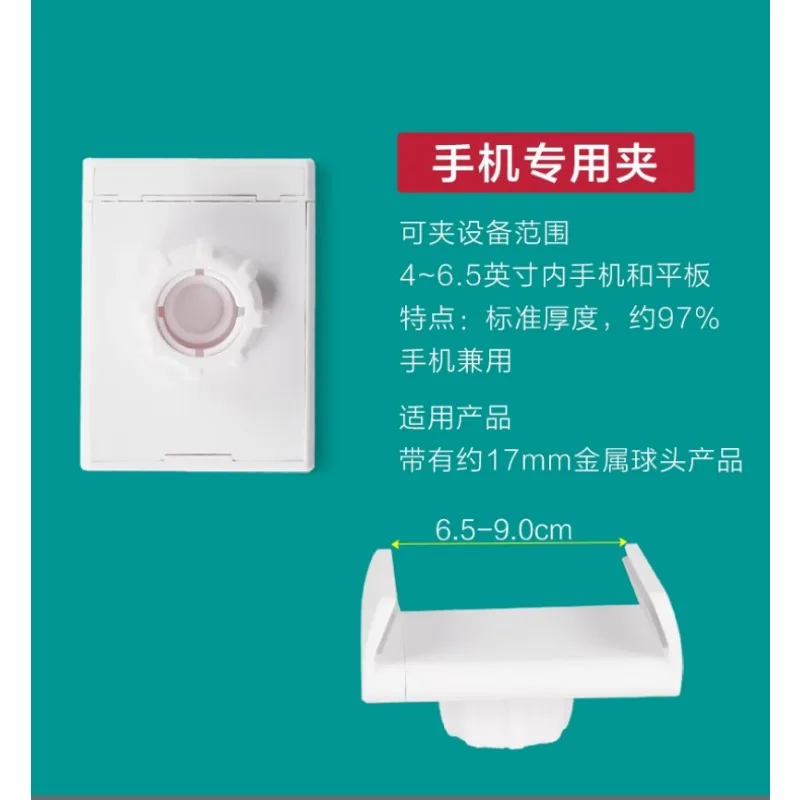 Аксессуары для планшетов и телефонов большая доска кронштейн iPad аксессуары