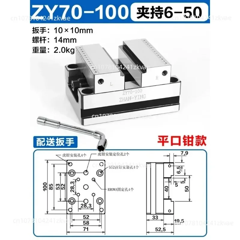 ZY60-80 Précision Quatre Axes Cinq Красочная фиксация Auto-Centrage CNC Étau Center D'usinage Concentrique pio
