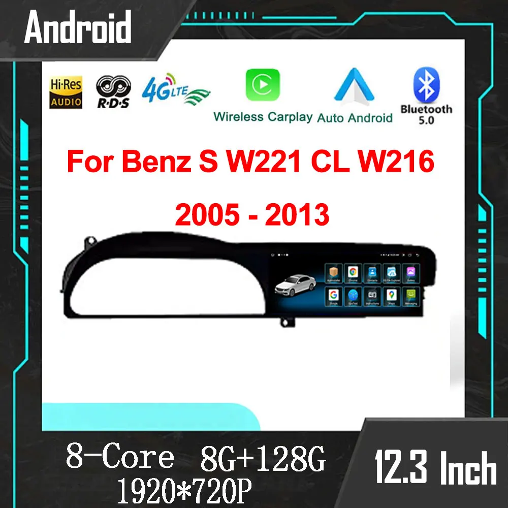 Сенсорный экран ОС Android 12 3 дюйма для Benz S W221 CL W216 2005-2013 автомобильные аксессуары