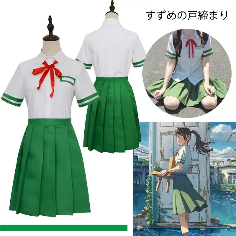 

Anime Suzume No Tojimari Iwado Cosplay Costume JK Uniforms Shirt Skirt Suit Pleated Skirt Sailor Outfit Halloween Carnival Girl