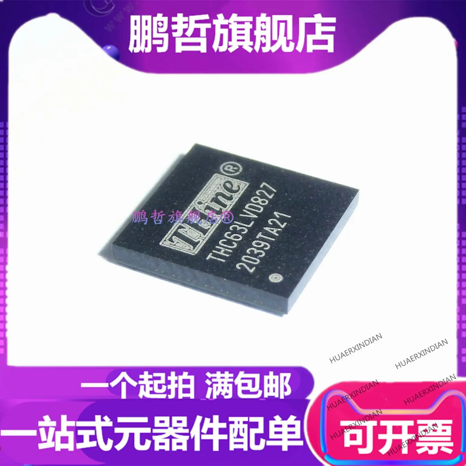 

Новый оригинальный THC63LVD827 THC63LVD827-Q TFBGA72 RGBLVDS