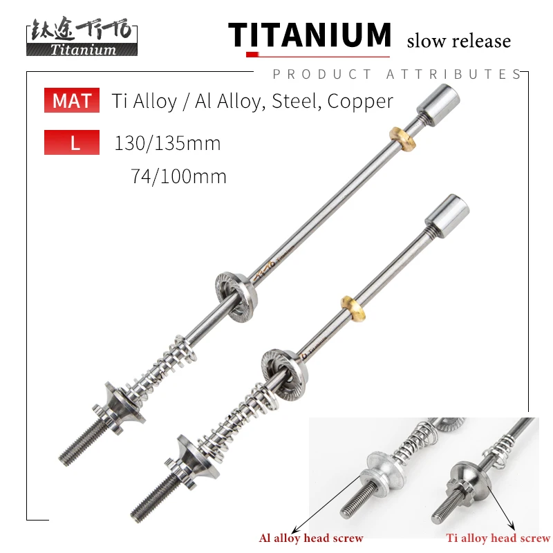 TiTo 1 Pair Quick Release Titanium Ti Skewers Road Bike MTB Wheels Hub Mountain Bicycle Lightest