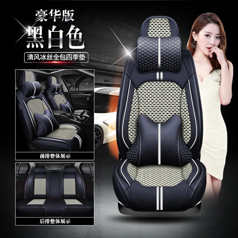 

Full Coverage Car Seat Cover for NISSAN X-Trail Qashqai J10 J11 Versa GTR Pathfinder Sunny Sulphy CAR Accessories Auto Goods
