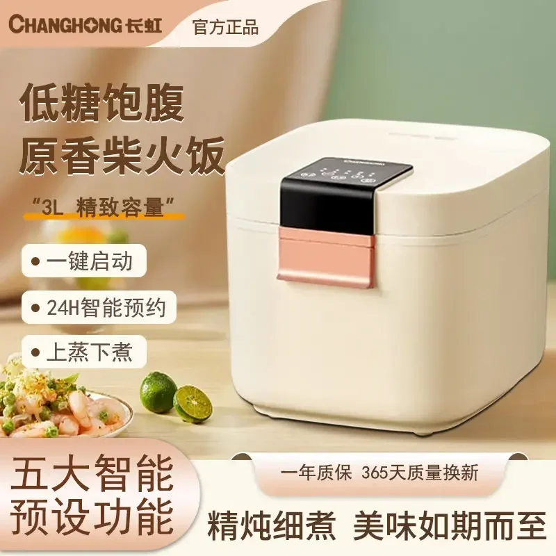 Бытовая рисоварка. Умное бронирование. Антипригарное покрытие. Большая емкость.