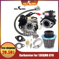 kelkong carb carburetor intake manifold pipe for 4 stroke engine 49cc 50cc 139qmb gy6 atv motorcycle bike taotao