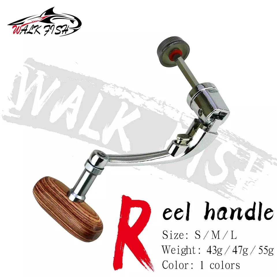 РУКОЯТКА ДЛЯ РЫБОЛОВНОГО КАТУШКИ WALK FISH ИЗ ДЕРЕВА ROCK ARM, ВОРОТНЫЙ ВАЛ, СКЛАДНАЯ КАЧАЮЩАЯСЯ РУКОЯТКА, АКСЕССУАРЫ.
