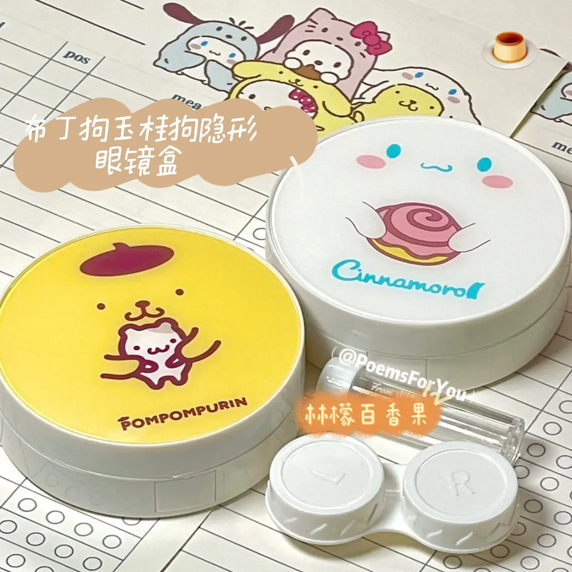 

Sanrio Kawaii Cinnamoroll Pompom Purin Cartoon Contact Lens Case Cute Girl Heart Storage Box