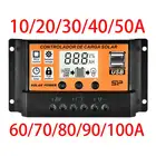 Контроллер заряда солнечной батареи MPPT 12В 24В 10A 20A 30A 40A 50A, контроллер солнечной панели, регулятор батареи, двойной USB 5В, ЖК-дисплей