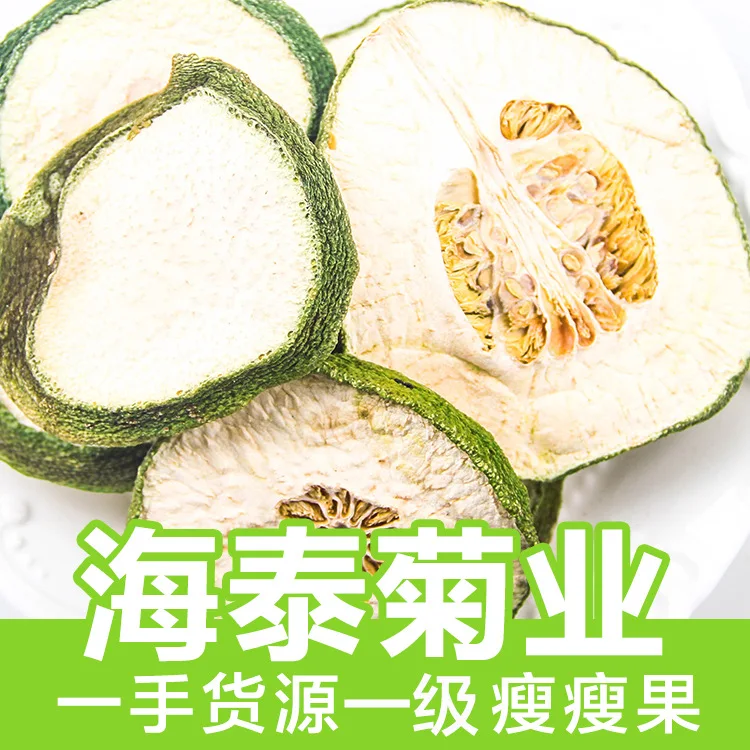 

Featured Achene Fruit Dried Scented Tea Health Care Wedding Party Supplies